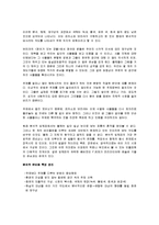미술사중 큐비즘에 대하여-5