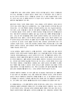 미술사중 큐비즘에 대하여-7