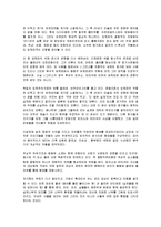 미술사중 큐비즘에 대하여-8
