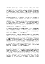미술사중 큐비즘에 대하여-10