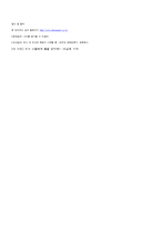 책 읽어주는 남자 [The Reader, 2009] 정신분석적, 행동주의적, 인본주의적 성격이론, 인지발달이론 등의 측면에서의 영화분석-6