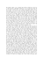 소셜네트워크서비스(SNS)는 소통인가 단절인가-2