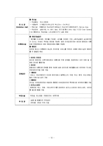호텔 - 컨벤션산업에 관해서-15
