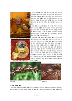 식생활 문화 - 터키 음식 조사-8