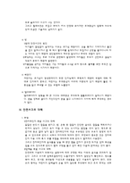 안전사고 예방책-5