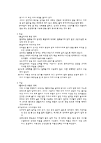 안전사고 예방책-6