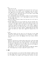 안전사고 예방책-7