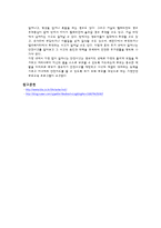 안전사고 예방책-8