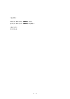 교육심리학 - 피아제 인지발달에 관해서-5