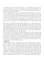[케어개론] 일본의 개호보험-7