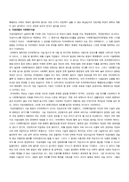 [케어개론] 일본의 개호보험-9