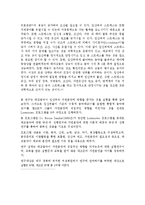 태교음악이 산모와 태아에게 미치는 영향-3