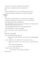 약물남용에 대해서-4