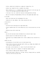 약물남용에 대해서-5