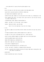 약물남용에 대해서-6