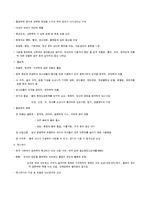 약물남용에 대해서-7
