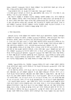 수학과 사회 - 집합론 역사-3
