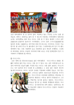 비즈니스매너 - 요즘 대학생들의 복장매너에 관해서-4