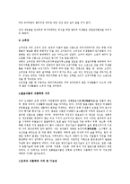 발효식품에 대해서-12