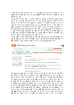 생활속의표준과 산업생활 - 한국의 핸드폰 한글자판 표준화에 대해서-2