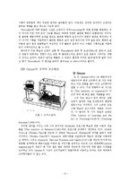 아동상담 - 행동주의 이론[토론]-9