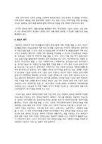 한 가정[한부모]을 선정하고 이 가정을 위해 가장 필요한 프로그램 내용 작성하기-3