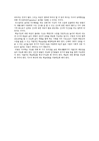 영아기, 유아기, 아동기 발달특성과 부모역할-11