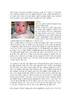 [언어지도] 영아기 언어발달특징의 예를 들고 지도방안에 대한 생각을 제시-20