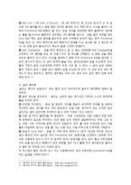 골프[UCL 1105-10] 골프의 역사와 룰, 그리고 에티켓에 대해여-3
