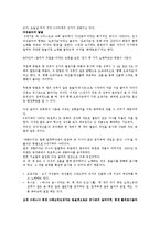 음악 - 합창의 역사-3