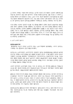 음악 - 합창의 역사-6