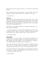 음악 - 합창의 역사-7