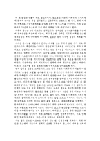 현대 중국의 시장과 통상-4