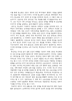 현대 중국의 시장과 통상-6