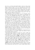 해리포터의 콘텐츠 산업에 대해서-2