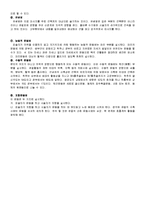 스포츠 마사지에 대해서-9
