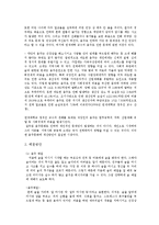 대학생의 음주문화 실태와 개선방안-3