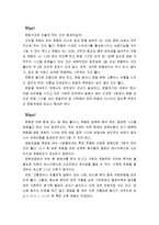 다이어트 운동의 필요성에 대해서-4
