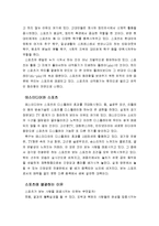 다이어트 운동의 필요성에 대해서-13