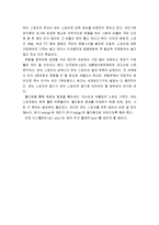 다이어트 운동의 필요성에 대해서-15