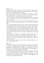 [전쟁사] 북한군의 9월 공세 - 기계, 안강지구전투-3
