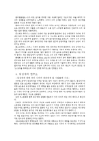 [청소년복지론] 10대 동성애-5
