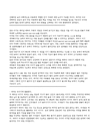 유아기발달의 특성 - 신체발달, 뇌성장, 운동발달-5