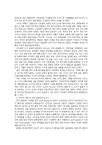 문학적 영화읽기와 문화 연구적 영화읽기 - 영화 ‘장미의 이름’을 중심으로, 요약본-2