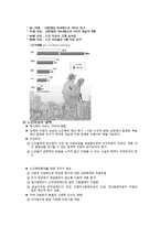 노인복지개론 - 노인복지의 현황과 문제, 발전을 위한 개선방안 제언-5