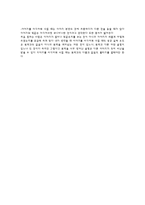[이야기와 미디어] 소설 ‘셜록 홈즈’를 이용한 영상화 성공 & 실패 사례 분석-4