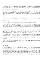 지역사회복지실천에서의 사회복지사의 역할과 실천기술-15