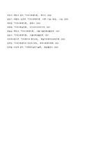 지역사회복지실천에서의 사회복지사의 역할과 실천기술-18