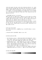 커피 - 커피와 관련된 나라들-4