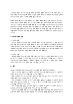 [상담이론 및 실제] 정신분석적 상담이론, 인간중심적 상담이론, 게슈탈트 상담이론을 비교, 설명하고 그 결과를 하나의 [표]로 요약 제시-12